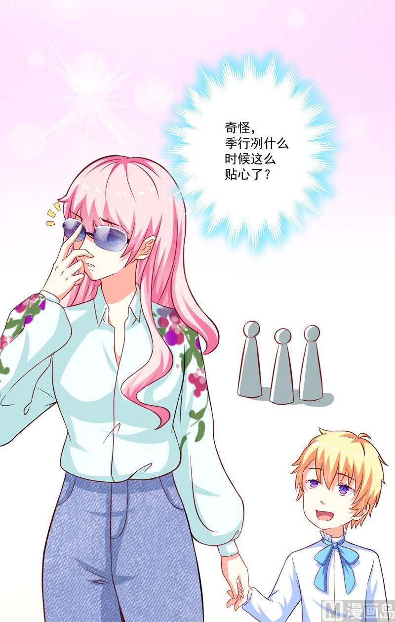 第48话 清场-第48话