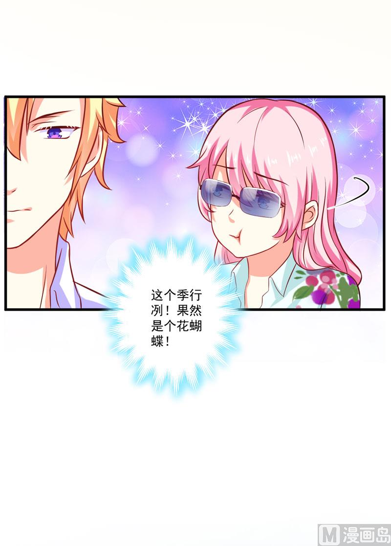 第48话 清场-第48话