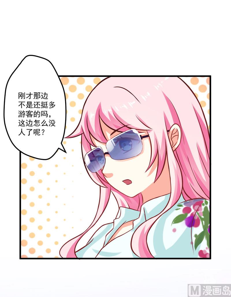 第48话 清场-第48话