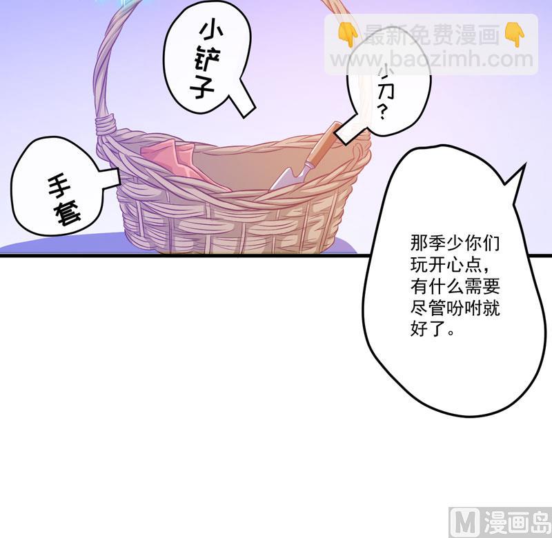 第48话 清场-第48话