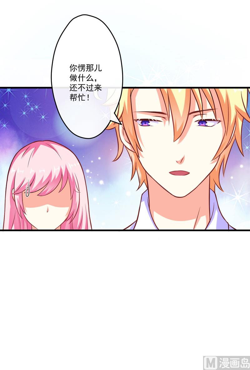第48话 清场-第48话