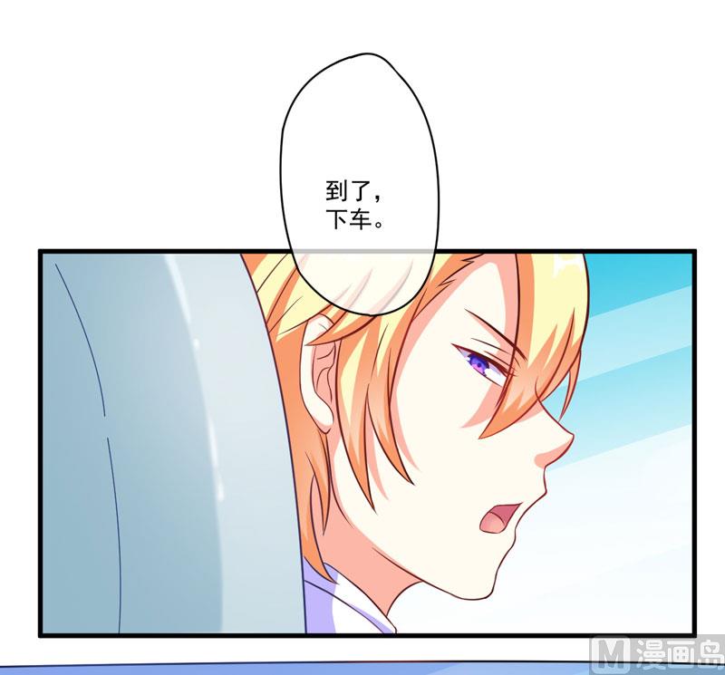 第48话 清场-第48话