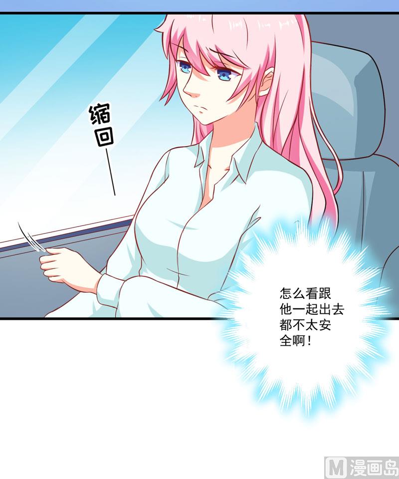 第48话 清场-第48话