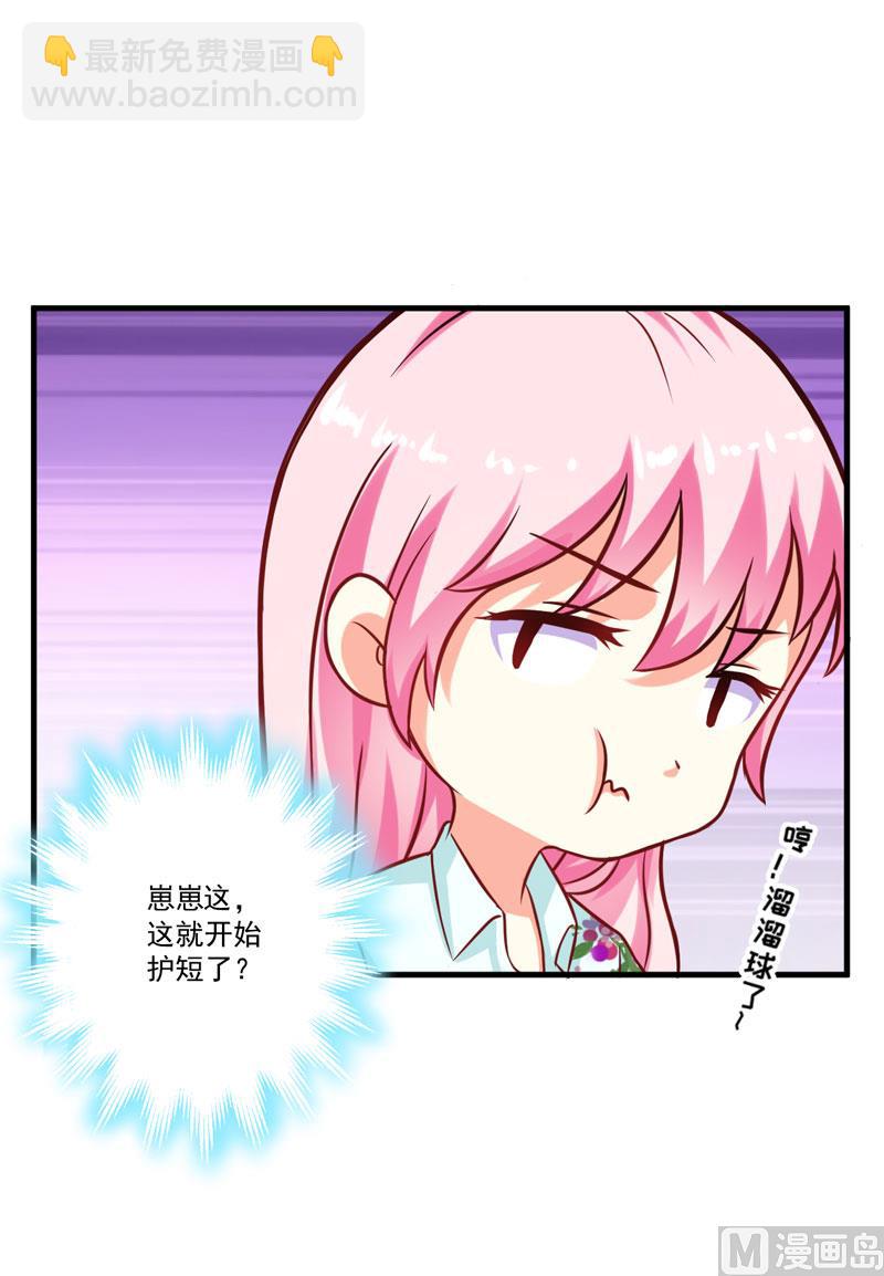 第50话 果然是亲爹-第50话