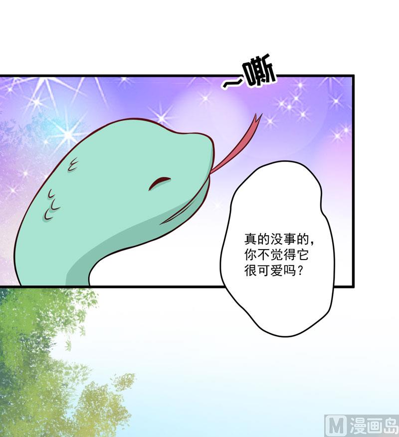 第50话 果然是亲爹-第50话