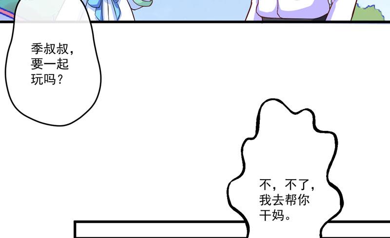 第50话 果然是亲爹-第50话