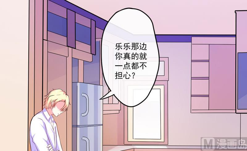第50话 果然是亲爹-第50话