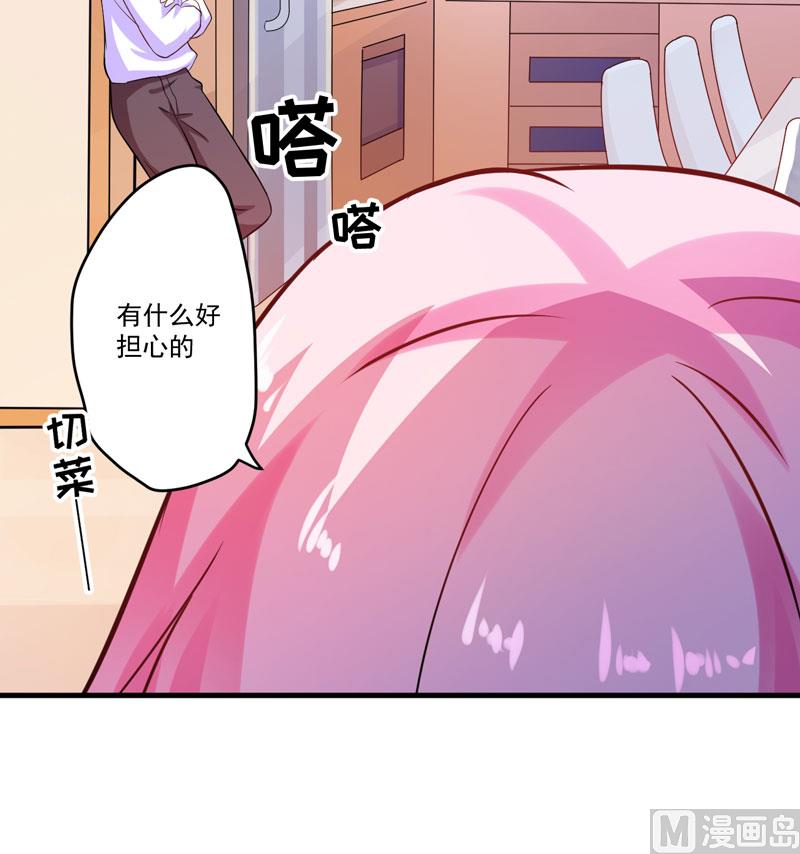 第50话 果然是亲爹-第50话