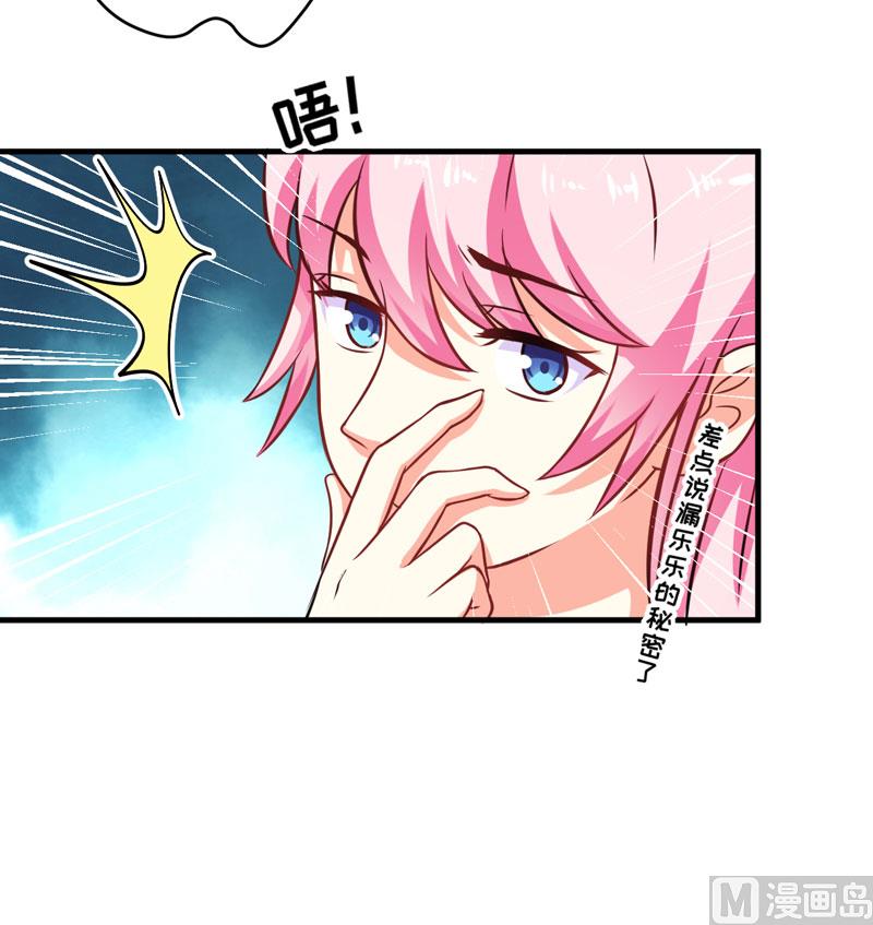 第50话 果然是亲爹-第50话