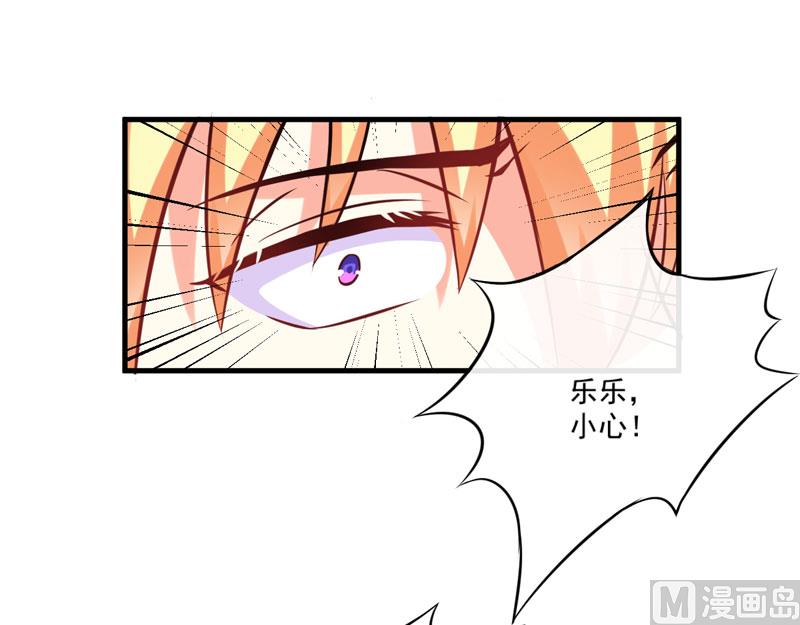 第50话 果然是亲爹-第50话
