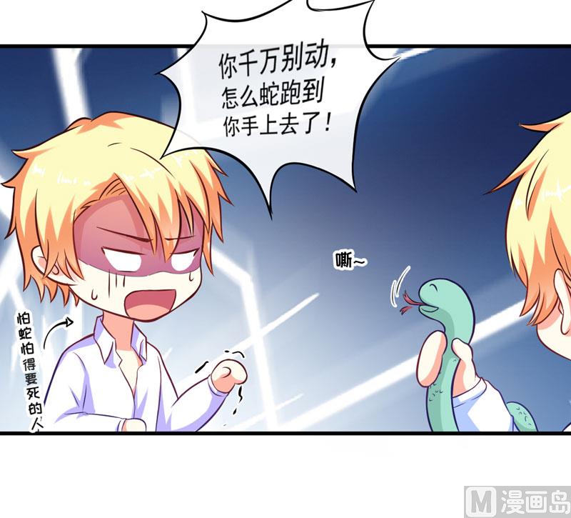 第50话 果然是亲爹-第50话