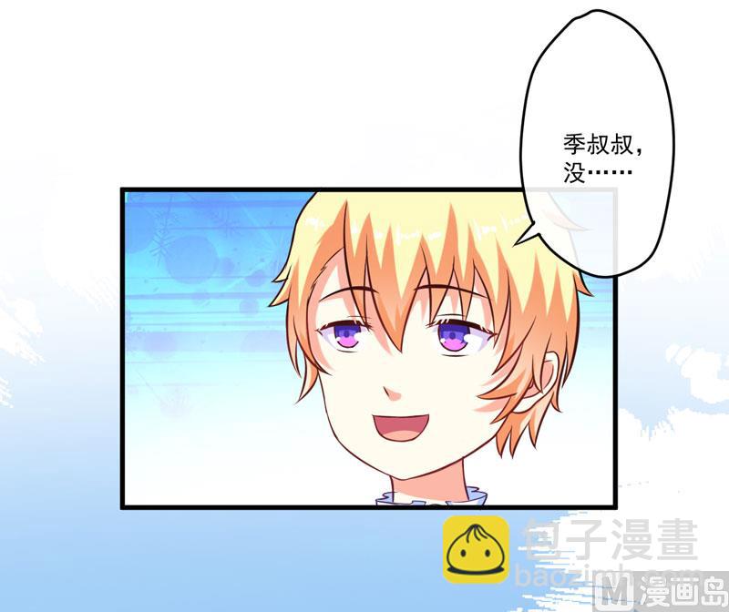 第50话 果然是亲爹-第50话