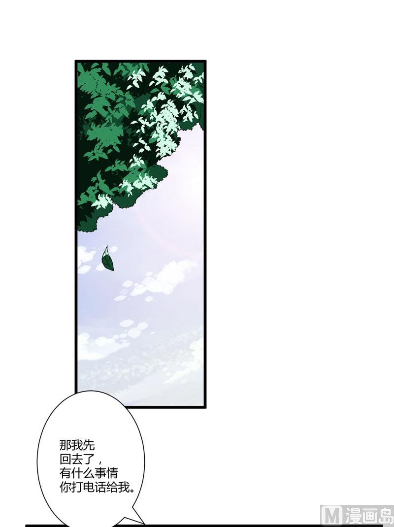 第6话 复仇天使归来(1/2)-第6话