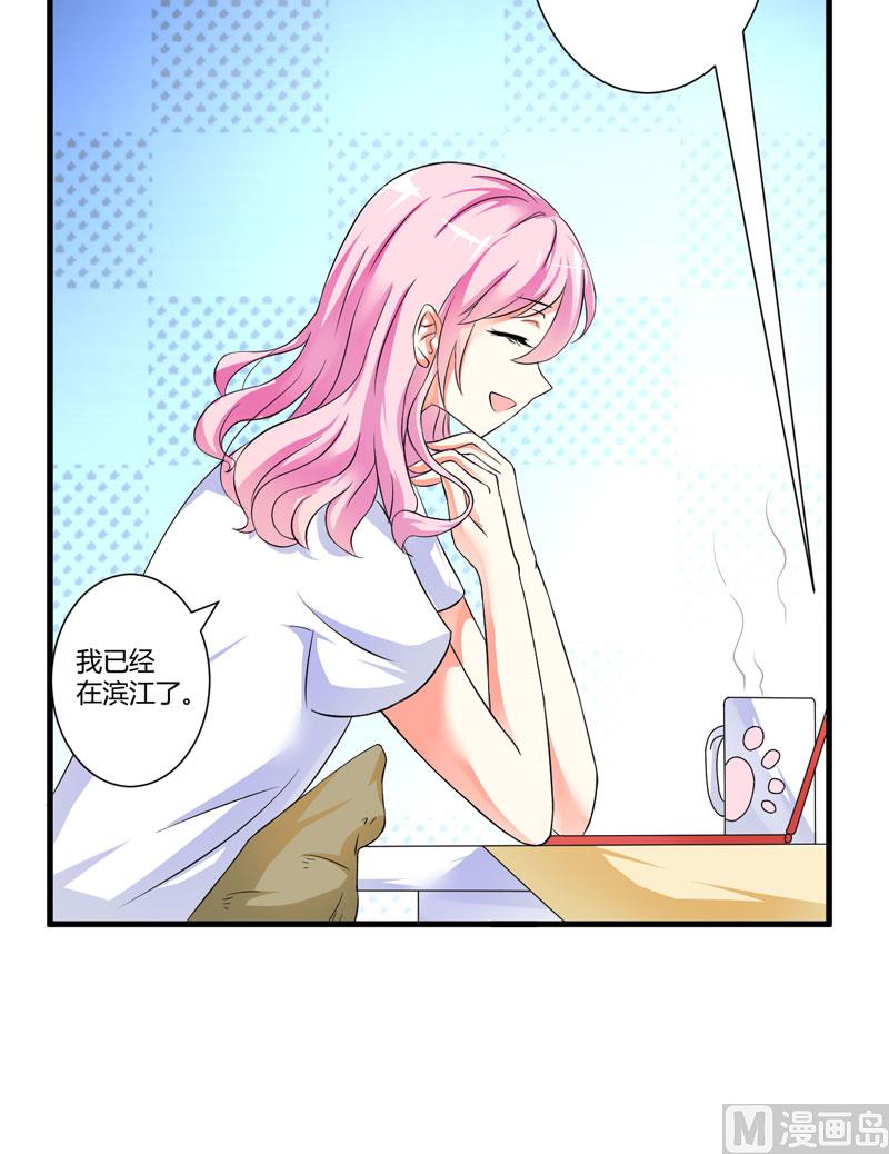 第6话 复仇天使归来(1/2)-第6话
