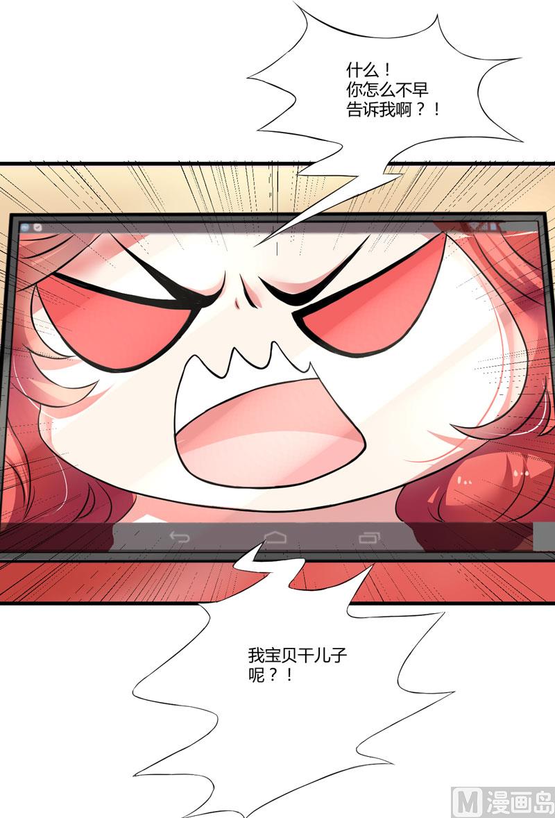 第6话 复仇天使归来(1/2)-第6话
