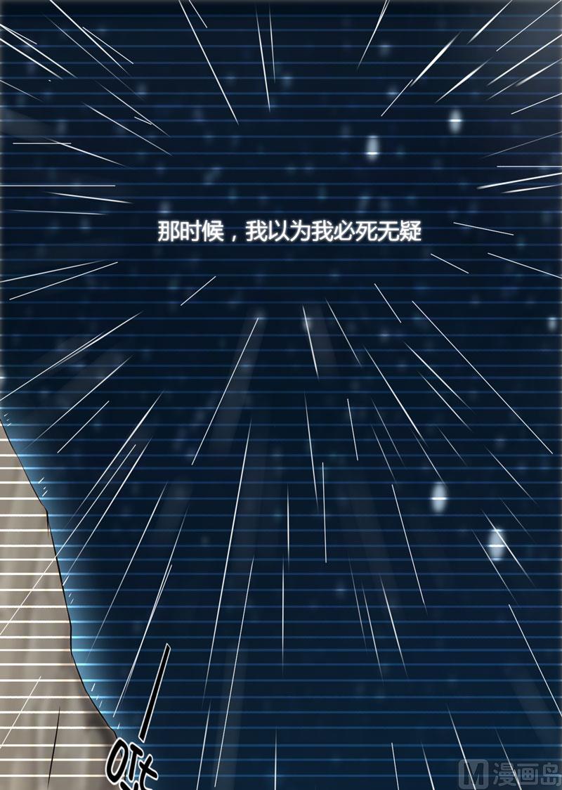 第6话 复仇天使归来(1/2)-第6话