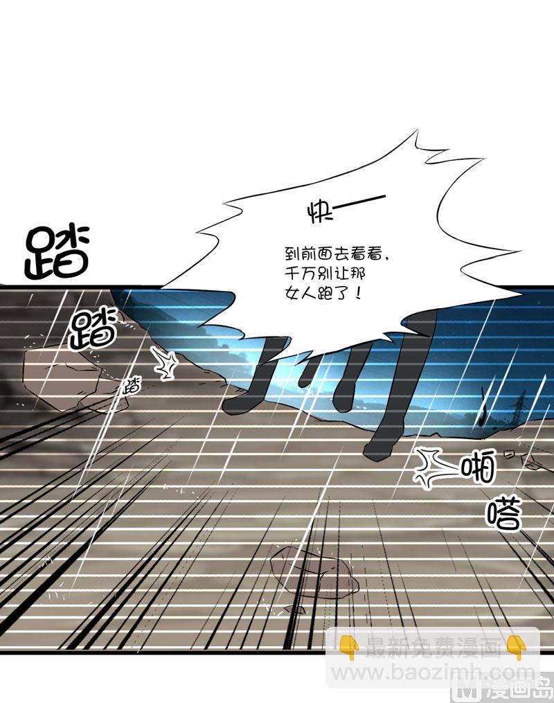 第6话 复仇天使归来(1/2)-第6话