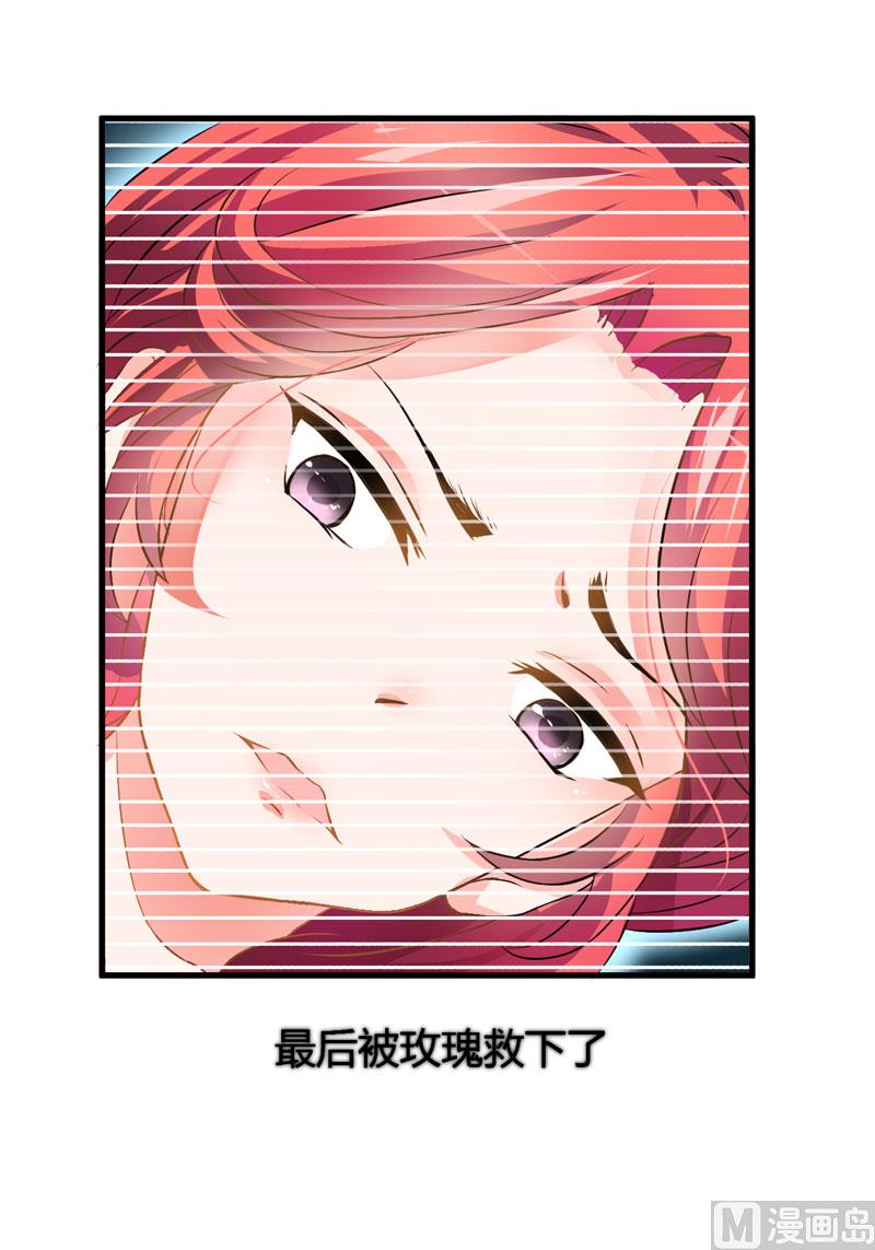 第6话 复仇天使归来(1/2)-第6话