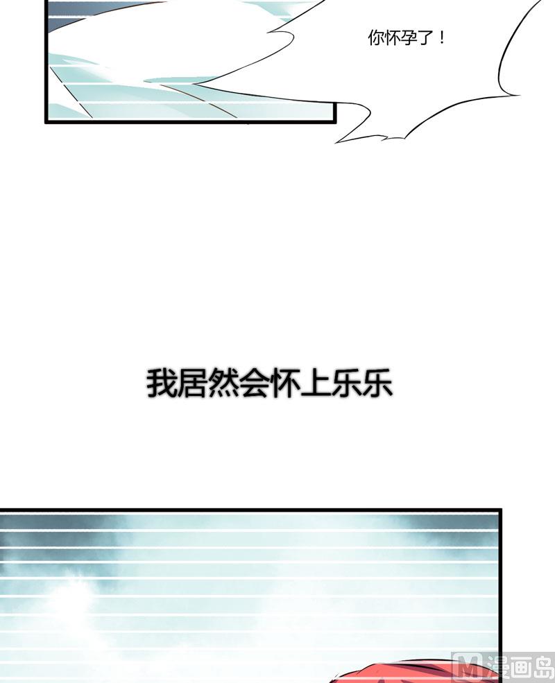 第6话 复仇天使归来(1/2)-第6话