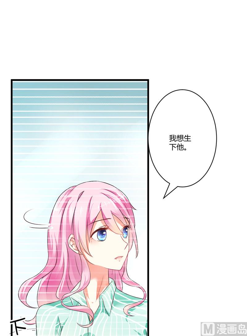 第6话 复仇天使归来(1/2)-第6话