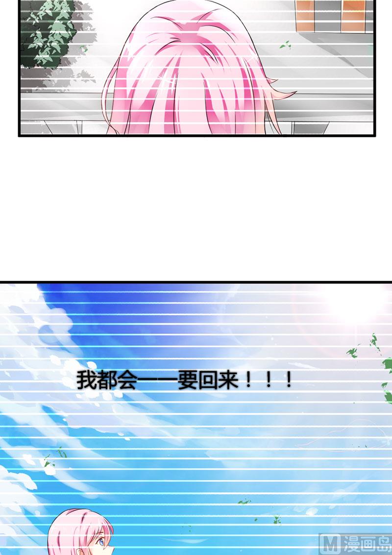 第6话 复仇天使归来(1/2)-第6话