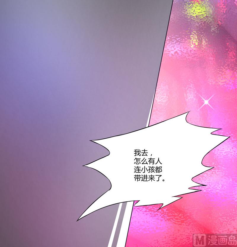 第6话 复仇天使归来(1/2)-第6话