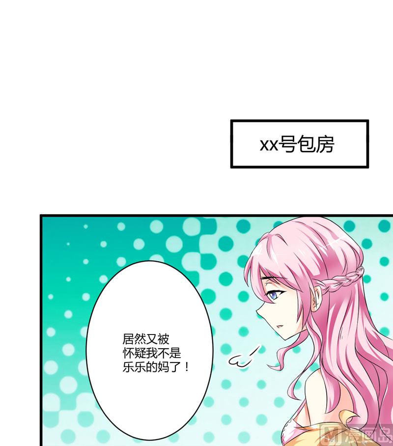 第6话 复仇天使归来(1/2)-第6话