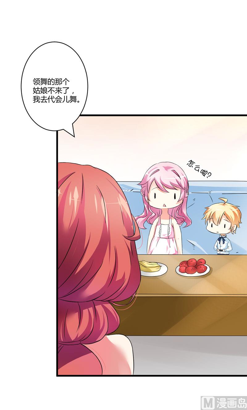 第6话 复仇天使归来(1/2)-第6话