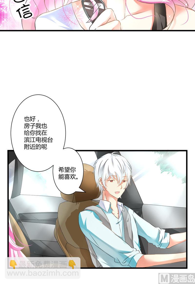 第6话 复仇天使归来(1/2)-第6话