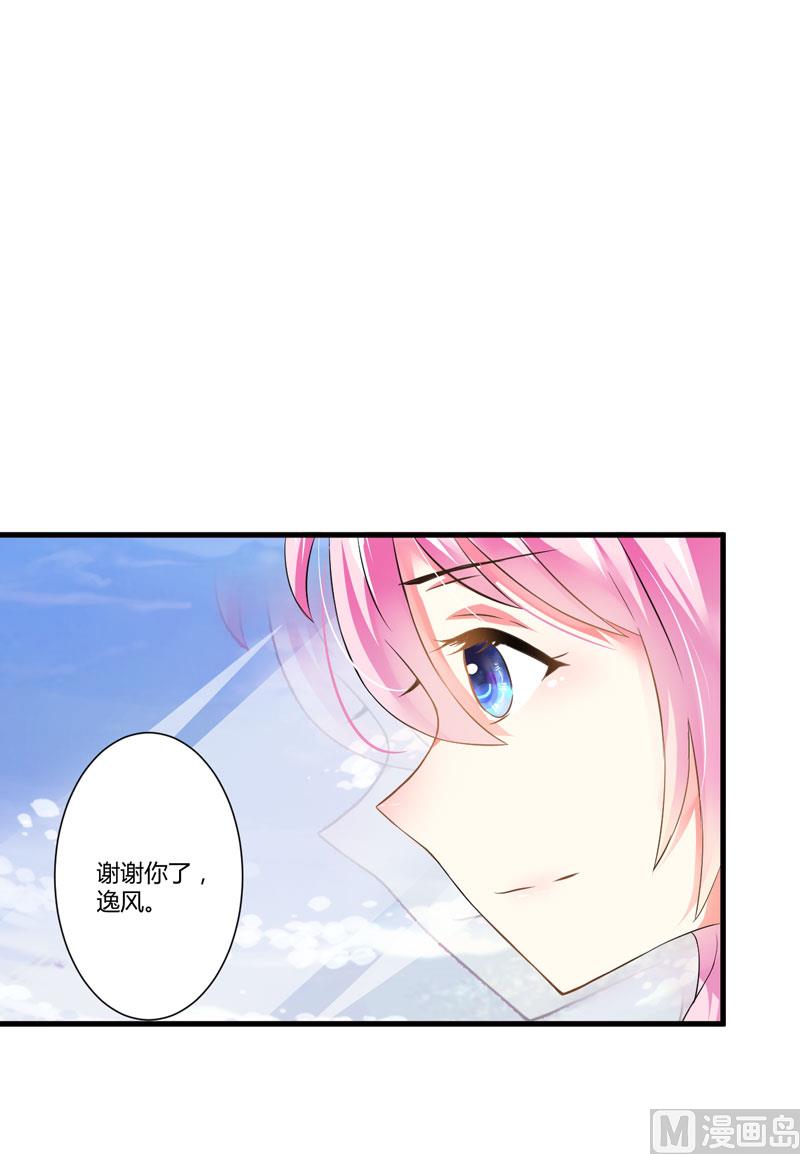 第6话 复仇天使归来(1/2)-第6话