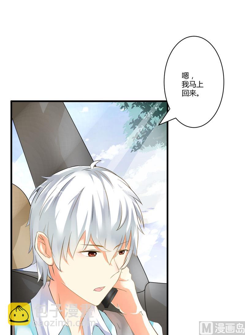 第6话 复仇天使归来(1/2)-第6话