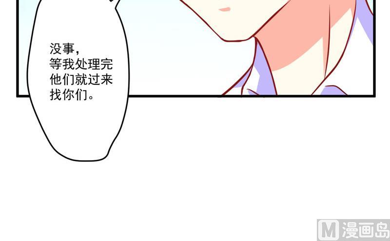 第52话 危机-第52话