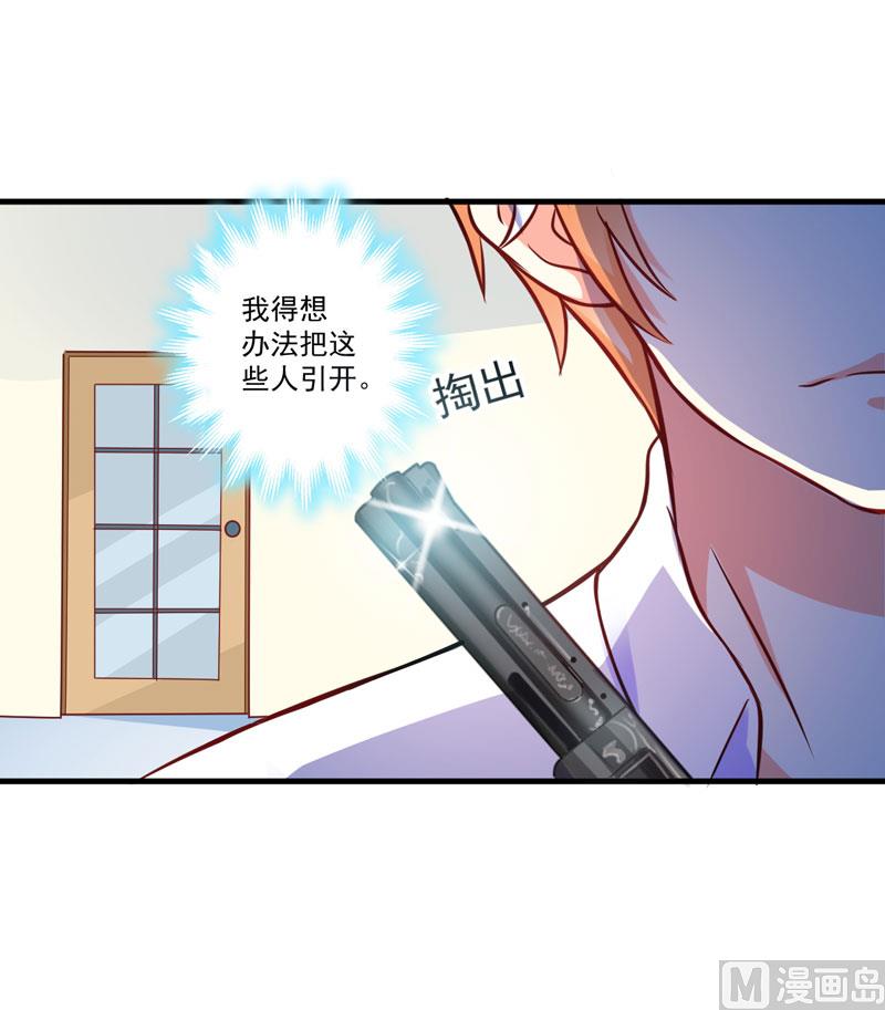 第52话 危机-第52话
