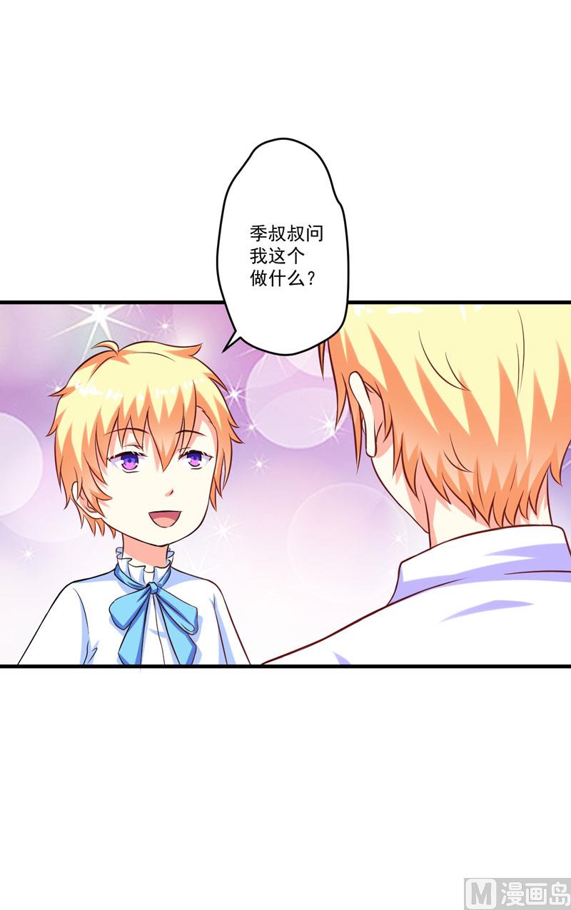 第52话 危机-第52话