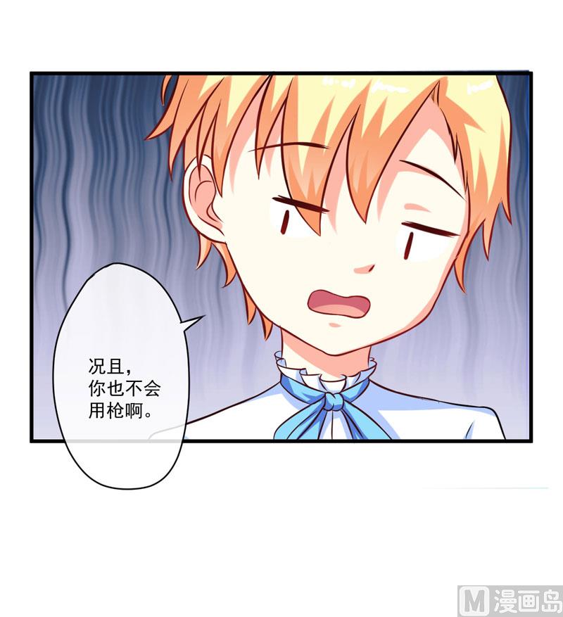 第52话 危机-第52话
