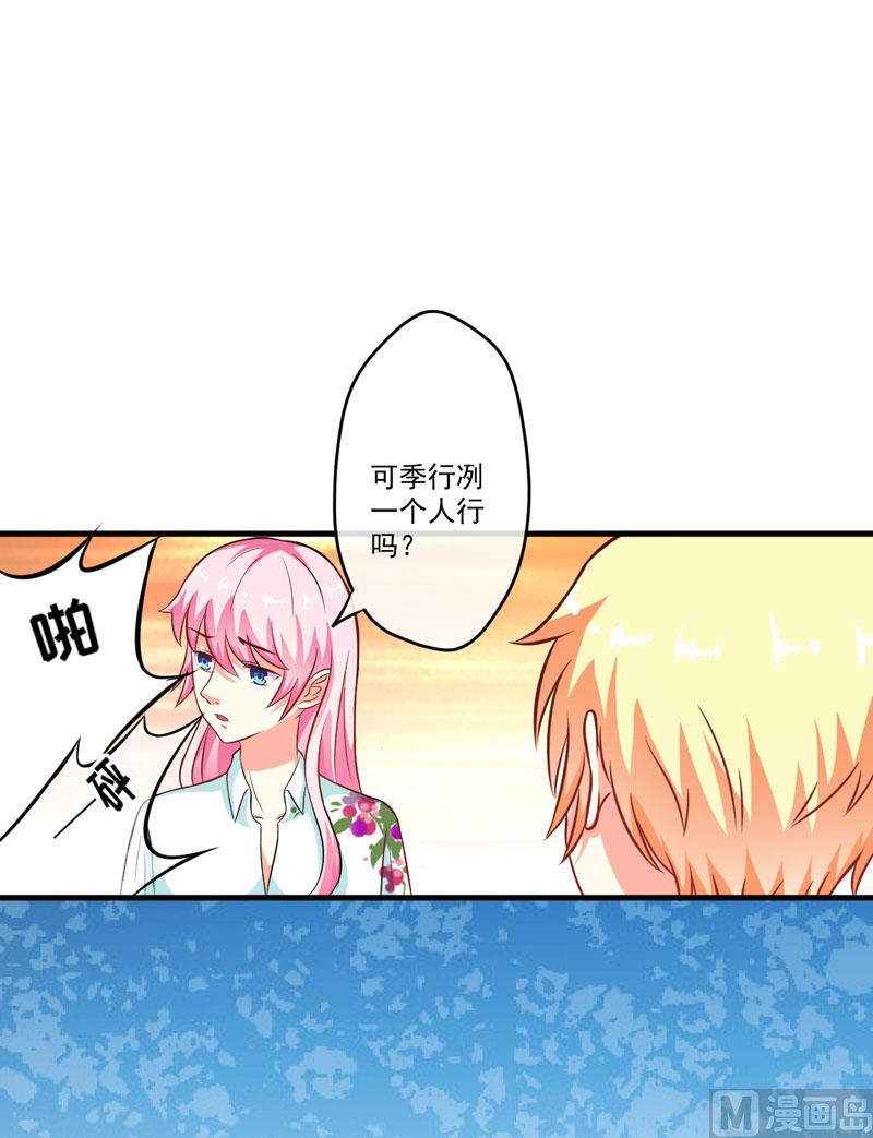 第52话 危机-第52话