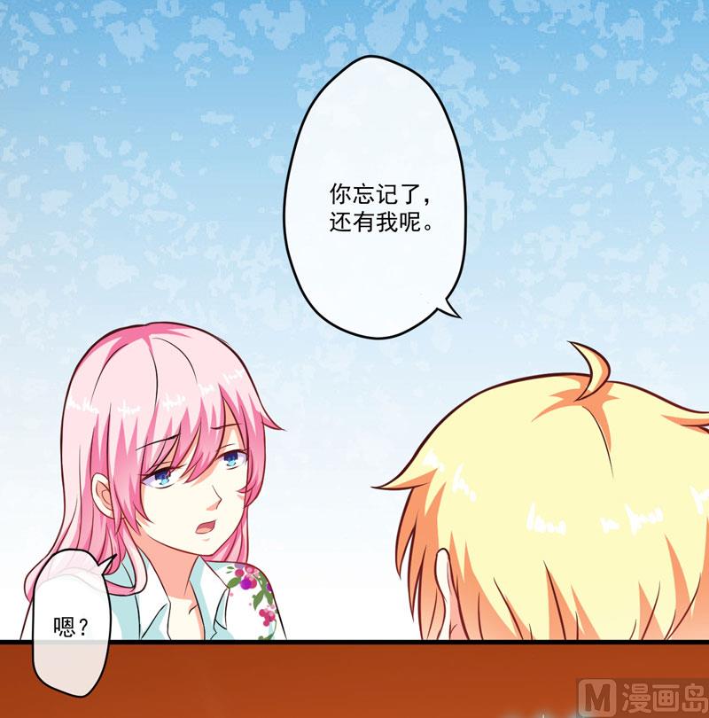 第52话 危机-第52话