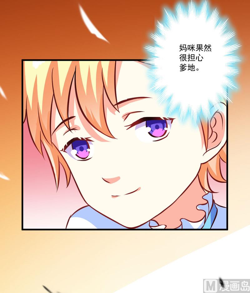 第52话 危机-第52话