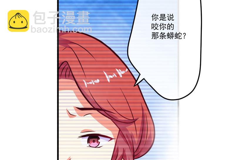 第54话 天生异能-第54话