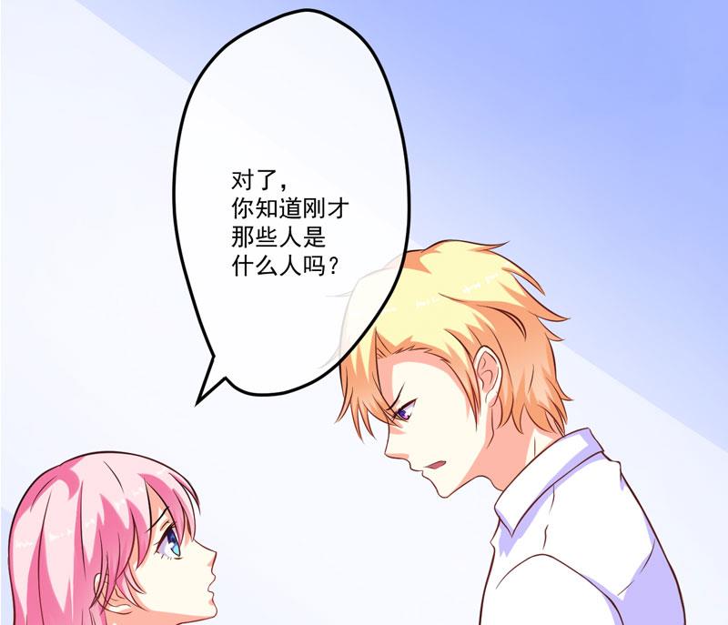 第54话 天生异能-第54话