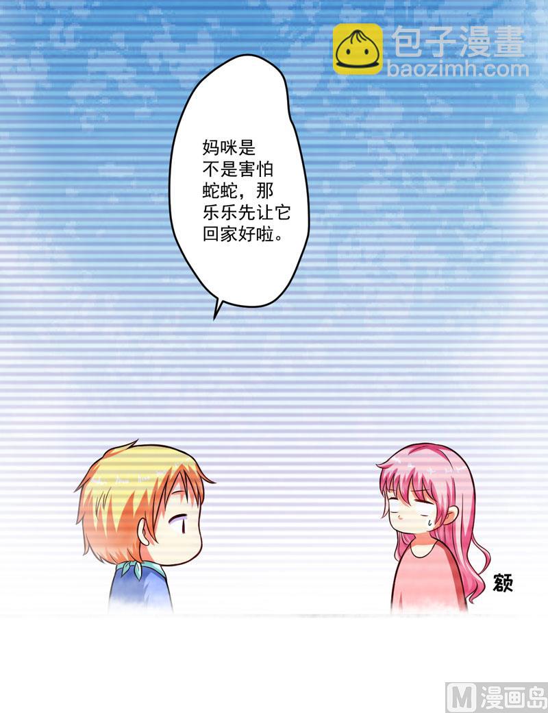 第54话 天生异能-第54话