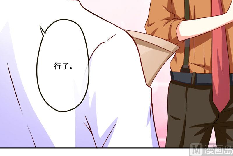 第56话 亲子鉴定-第56话