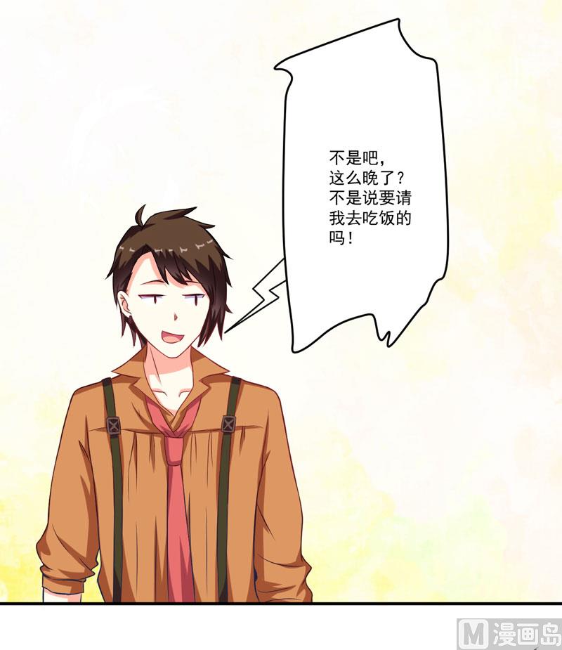 第56话 亲子鉴定-第56话