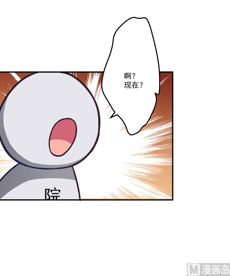 第56话 亲子鉴定-第56话