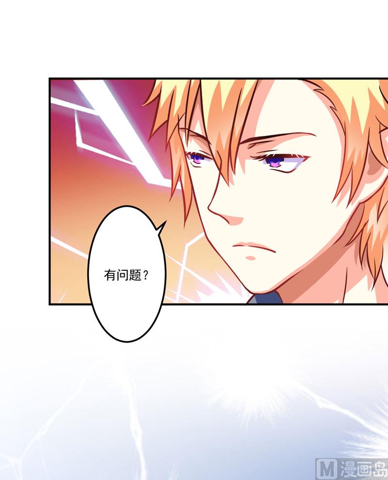 第56话 亲子鉴定-第56话