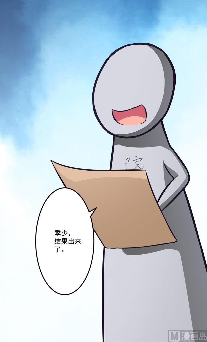 第56话 亲子鉴定-第56话