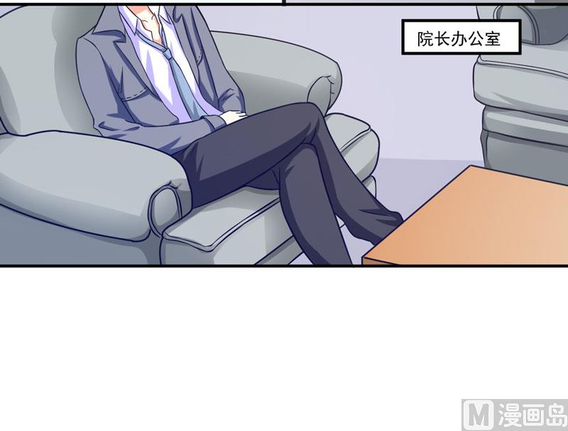 第56话 亲子鉴定-第56话