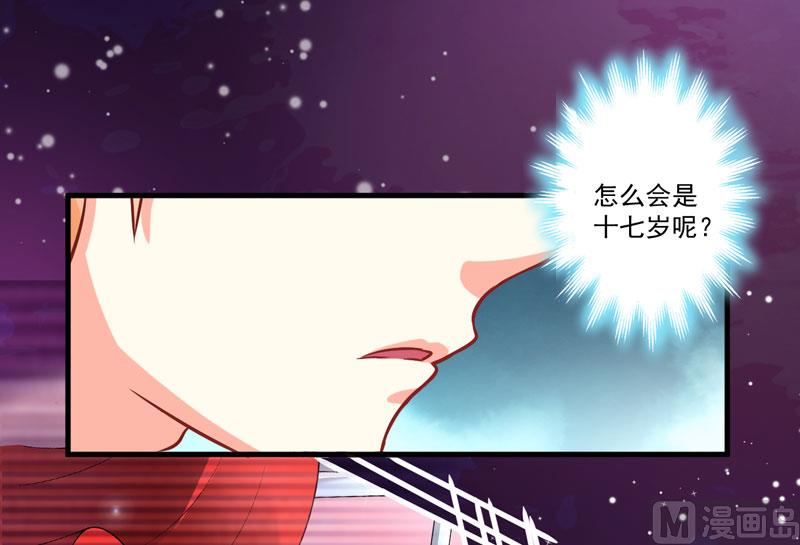 第56话 亲子鉴定-第56话