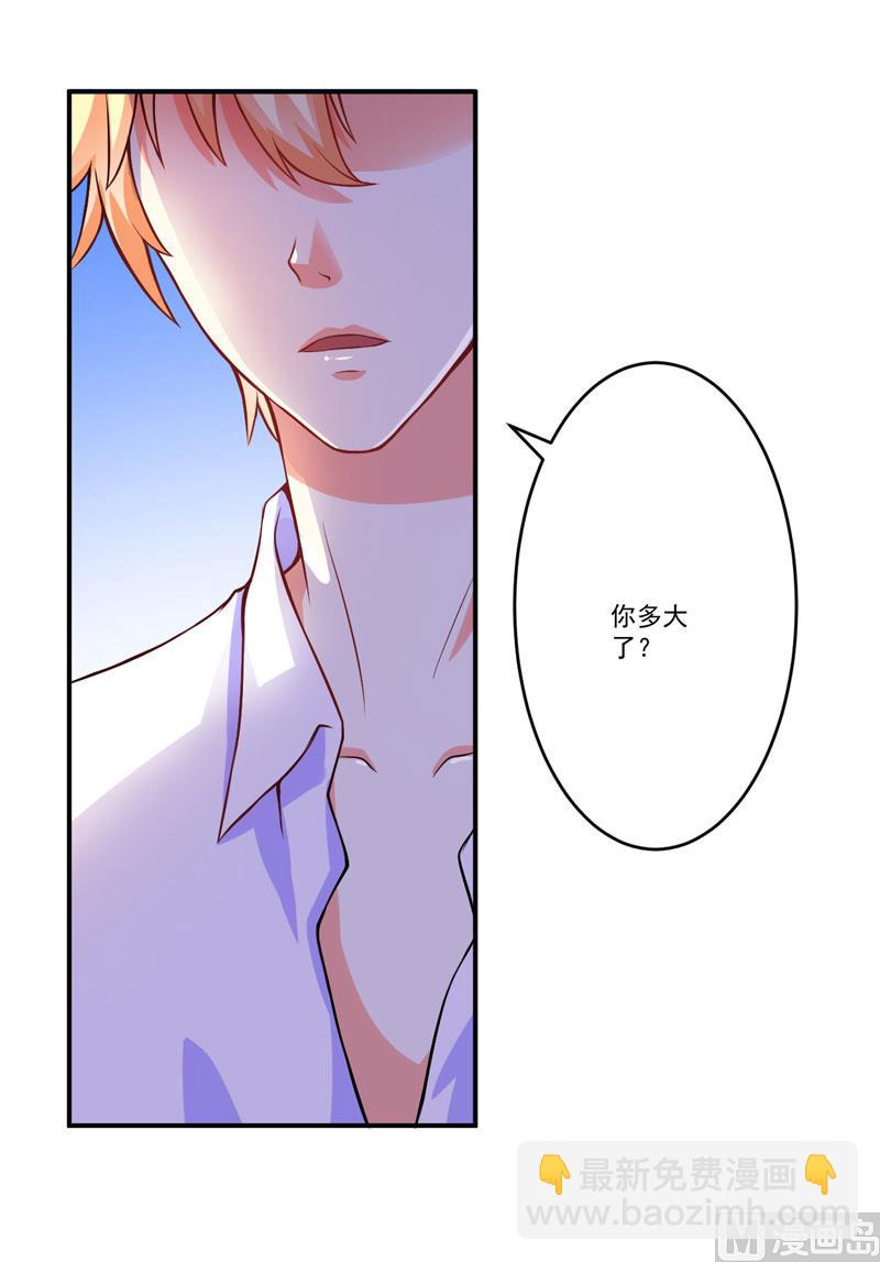 第58话 我高兴！我乐意-第58话