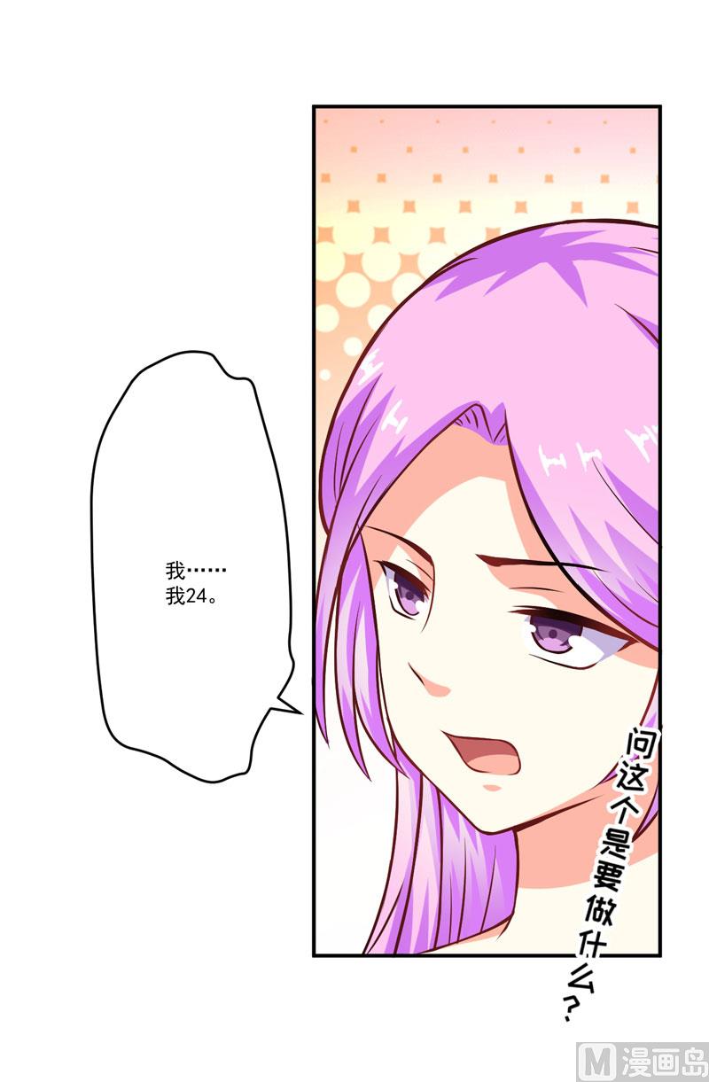 第58话 我高兴！我乐意-第58话
